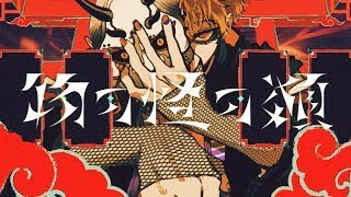 - 物の怪の類 / めいちゃん - 澪(cover)