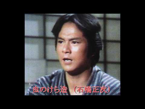 Oshin Yukiwarisou no You ni Tsunehiko Kamijou
