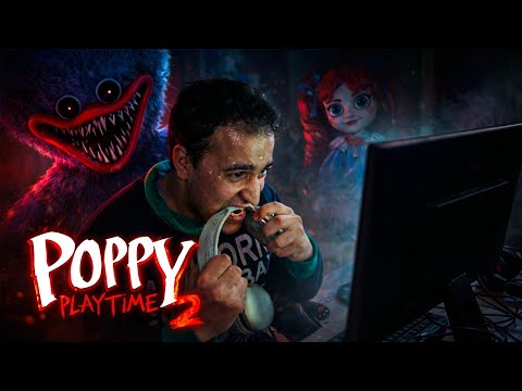 تجربتي مع بوبي بلاي تايم part2 اقسم بالله رفعت ضغطي