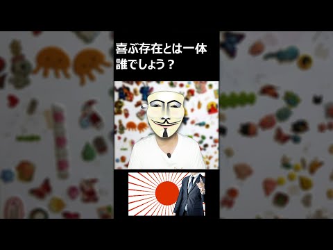 アノニマスがデータベースを漏洩した疑い – ロシアが別の「真実」を共有