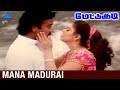 Mettukudi Tamil Movie Songs Mana Madurai Gundu Video Song Karthik Nagma Pyramid Glitz Music