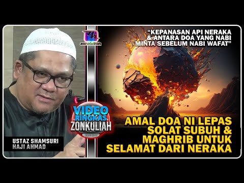 TAZKIRAH : Kepanasan Api Neraka & Amalan Untuk Selamat Dari Neraka - Ustaz Shamsuri Ahmad