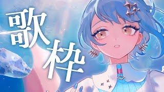 [Vtub] 瀬戸乃とと 歌回