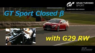 【あ～るの実況】Ｇ29で行くグランツーリスモスポーツクローズドβ #01 ＜ランサーエボリューションで試走してみた＞