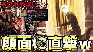 【速報】新キラー「ジャッジメント」のとんでもないアドオンに大興奮【Dead by Daylight/デッドバイデイライト】
