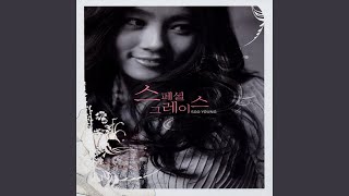 Grace (feat. Lee Ki-chan) (Grace (Feat. 이기찬))