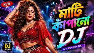 Download lagu Aila Re Aila - Dj | Trance Remix | Tiktok Viral Dj Song | Hindi Dj Song | আইলারে আইলা Dj | Remix | mp3