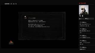 【初見】ダークソウル3  Part8