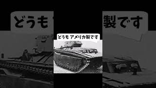 【軍事雑学】ソ連とアメリカを合体させれば最強？