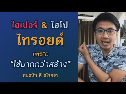 โรคสะเก็ดเงินหลังผ่าตัด โคลนอลแอนติบอดีสำหรับโรคสะเก็ดเงิน