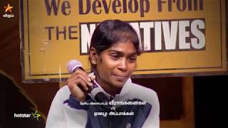 Vijay tv neeya naana latest episode