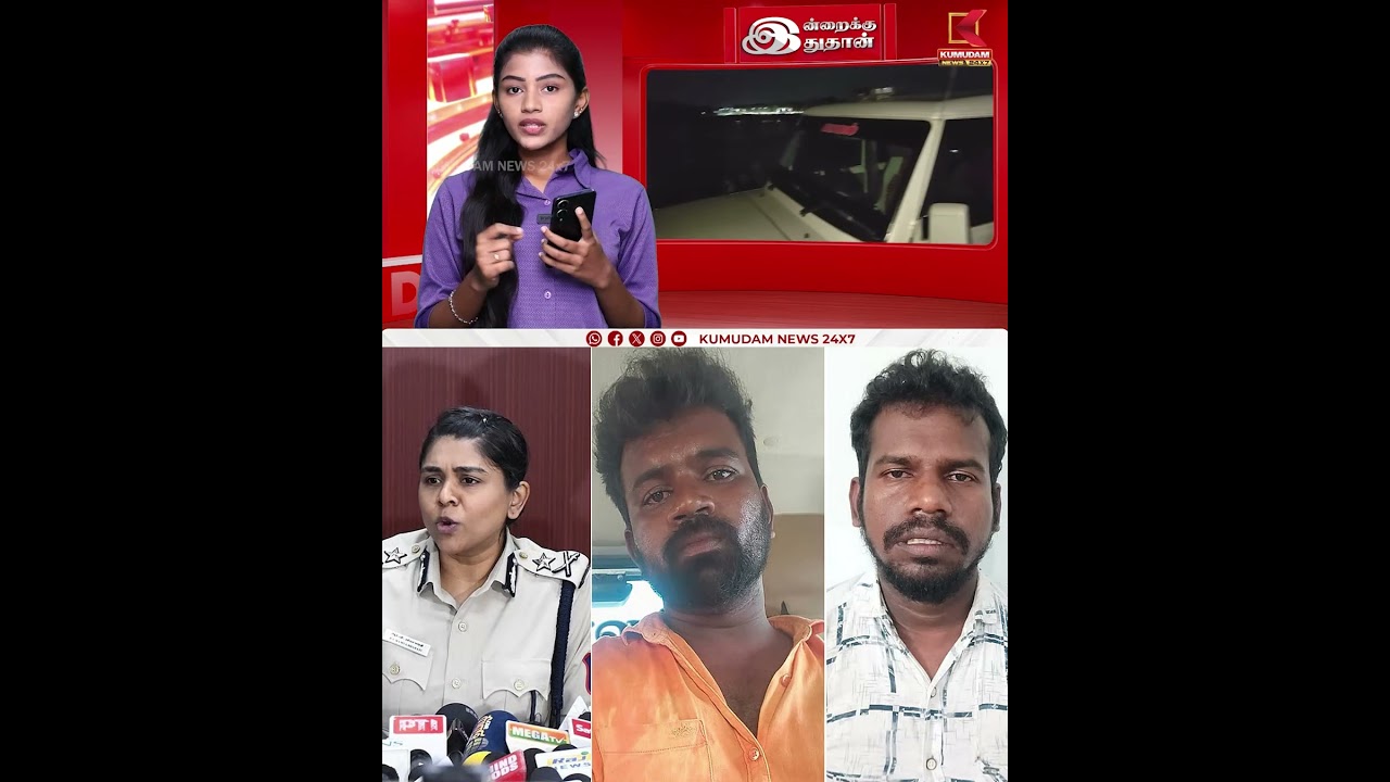 இன்றைக்கு இதுதான்.. கோவை சிறுமி கொ*ல வழக்கு.. நடந்தது என்ன? | VCK | Kumudam News