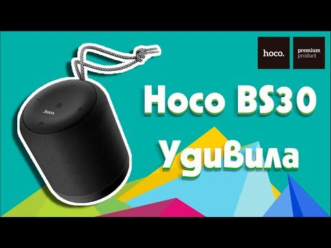 Hoco BS30 Black