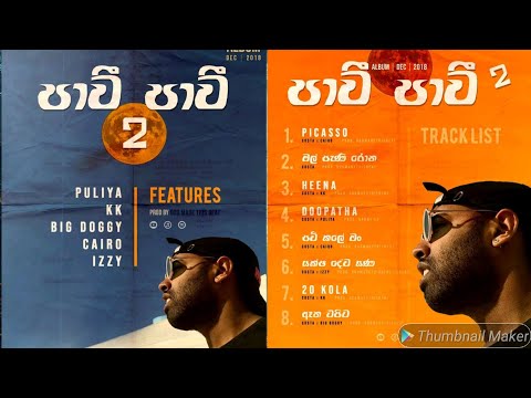 Sinhala Rap Pavi Pavi 2 Coming Soon - Costa Puliya Kk Big Doggy Cairo Izzy