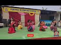Excellent Dance Performance By VOS Children