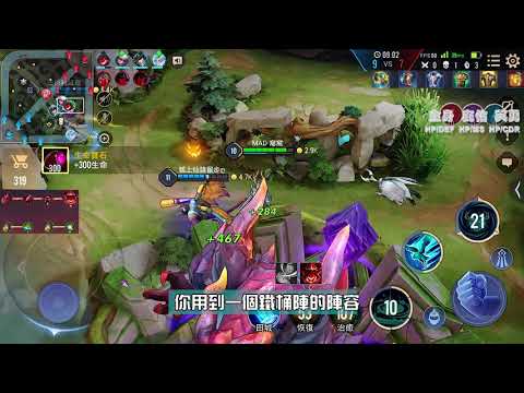 『E排用他變SS』改強成帝！混分之神狂控狂回血！枝擺流狂操龍馬！ 【MAD Team】【傳說對決】【Liên Quân】字幕 Subtitle TH VN ENG JP ID KR（?『E排用他變SS』改強成帝！混分之神狂控狂回血！枝擺流狂操龍馬！ 【MAD Team】【傳說對決】【Liên Quân】字幕 Subtitle TH VN ENG JP ID KR）