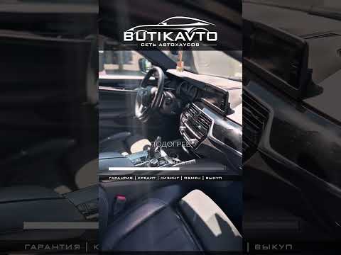 фото bmw 5 серии vii (g30/g31) 0