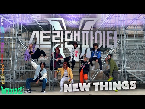 [KPOP IN PUBLIC] ZICO (지코) - New thing (새삥) STREET MAN FIGHTER DANCE COVER by K-LINE from France