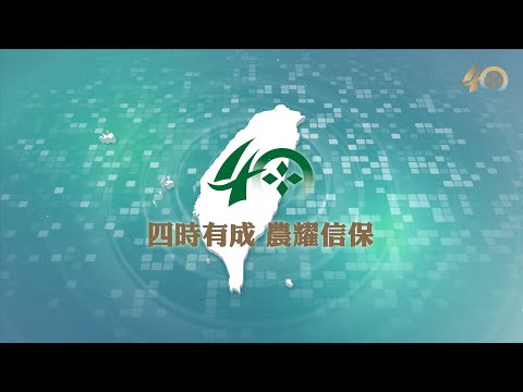 「基金形象」系列 影片