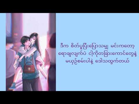 သင်္ကေတ-M three -A Yoon