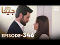 Turkish Drama In Urdu JEENA Season 2 Episode 346 Urdu Dubbed UH1O