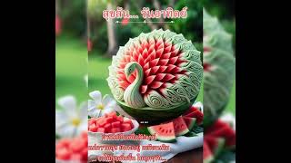 Good Morning Sunday  &amp;  I Never Love This Way Again - Dionne  Warwick &amp;