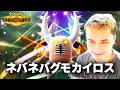 加藤純一のポケモンチャンピオンズ ダイジェスト レート1809~【2026/04/28前編】