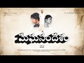 Meghasandesam Historical Drama Telugu Short Film By Ikshvaku