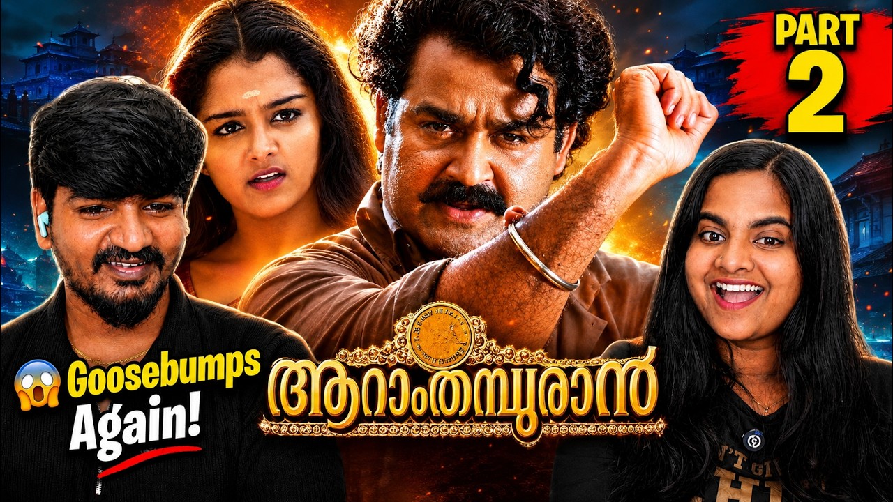 🔥 AARAAM THAMPURAN Reaction Part 2 😱 | Lalettan Owns Every Scene 👑🔥 | Tamil Family Reacts