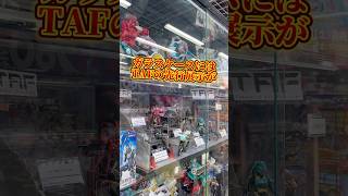 秋葉原にマイスのフィギュアが先行展示されてたけどもはやアーツレベルでは? #sale #仮面ライダー #kamenrider #figure #figuarts #shorts #art #ai #a