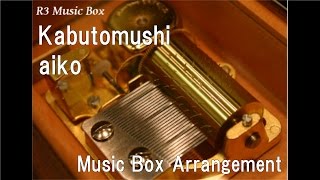 Kabutomushi/aiko [Music Box]