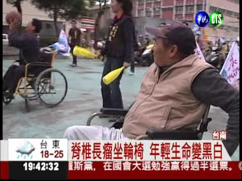 再打1場球...錢薇娟陪身障者圓夢