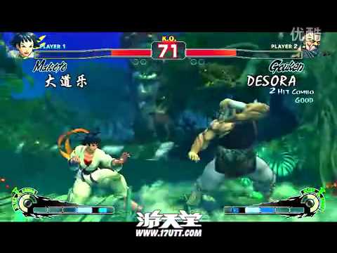 KEIKE DESORA(Makoto)vs.KEIKE DESORA(Gouken)