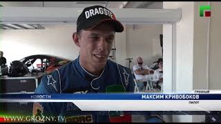 Завершился грозненский этап Чемпионата России по дрэг-рейсингу «SMP RDRC»