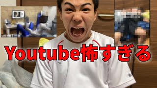 また一週間投稿停止された。Youtubeに怯える投稿者のランチルーティン