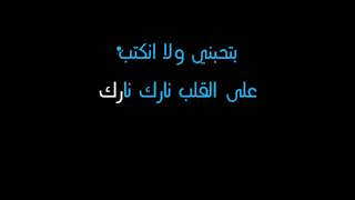 ميادة الحناوي