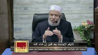 صورة نوت الصيام بعد تطهرها من الحيض ثم تبينت عدم ازالتها طلاء الأظافر/الخميــس(30-01-2025م) حلقـة الثانية