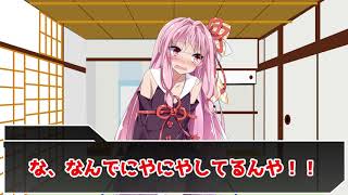 琴葉茜に怒られたいマスター（視聴者）集合。。