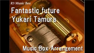 Fantastic future/Yukari Tamura [Music Box] (Anime &quot;The &quot;Hentai&quot; Prince and the Stony Cat.&quot;OP)
