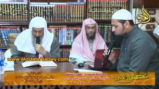 سنن الترمذي كتاب الطب عن رسول الله صلي الله عليه وسلم 21_03_2017