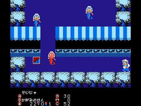 【FC】アラビアンドリーム シェラザード