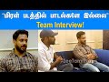 This will be my ComeBack.. Actor Bharath Interview!