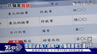 [問題] 高雄刑事律師推薦