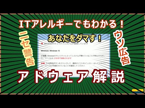 偽の ChatGPT 広告は PC にマルウェアをもたらします - クリックしないでください