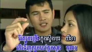 អនុស្សាវរីយ៍ប៉ៃលិន _ សុីនសុីសាមុត