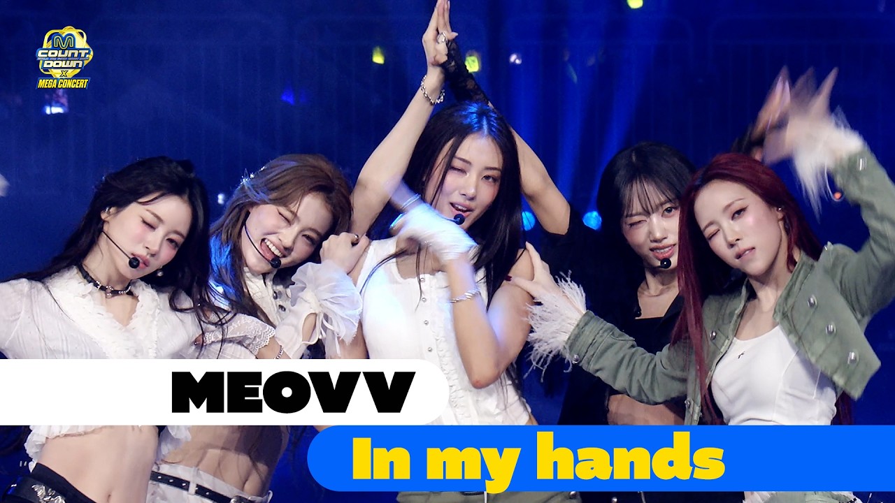 '최초 공개/4K' MEOVV - In my hands | 엠카운트다운 X 메가콘서트 | #엠카운트다운 EP.931 | Mnet 260604 방송