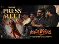 Kantara A Legend Chapter 1 Kochi Press Meet Rishab Shetty Rukmini Vasanth Hombale Films