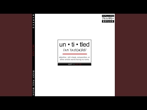 Soul Muzik (Remastered) (feat. Ms. Unknown)