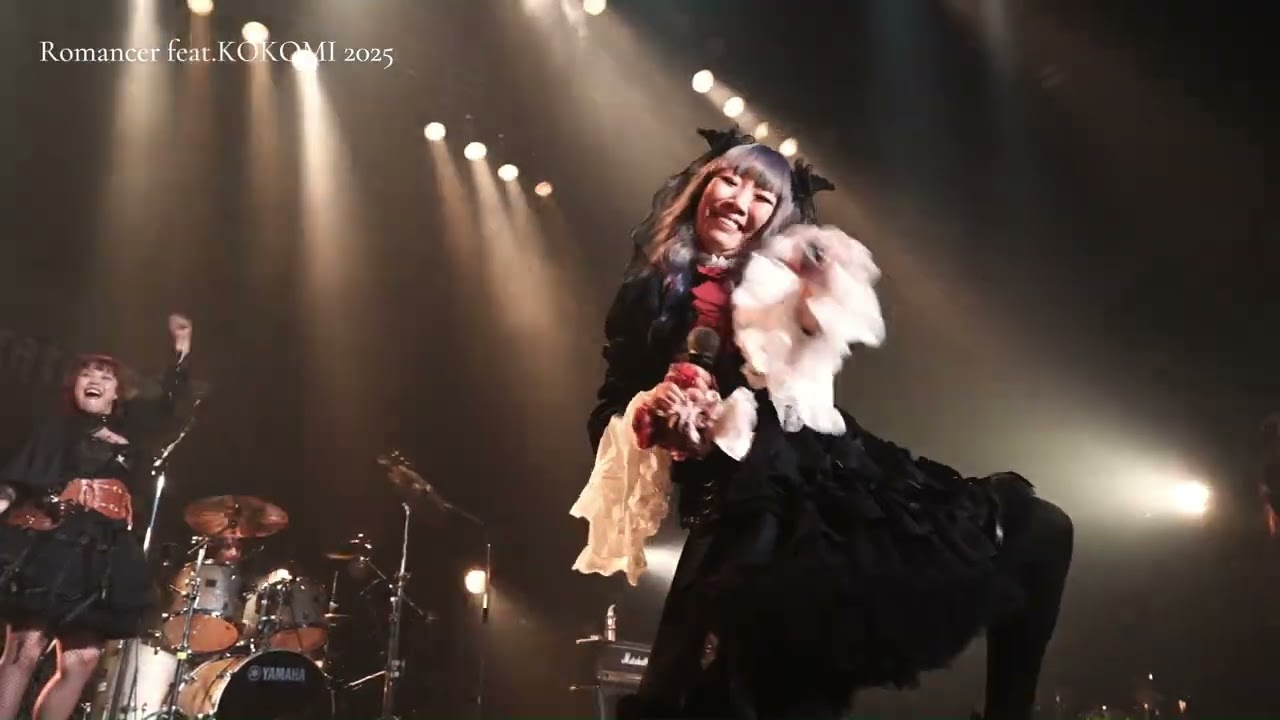 Romancer feat.KOKOMI 2025 (ライブMV)