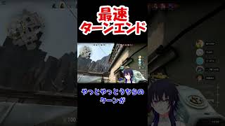 最速ターンエンド【一ノ瀬うるは/ぶいすぽ 切り抜き】#shorts